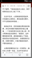 爱博官网手机版