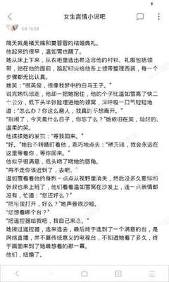 爱博官网手机版